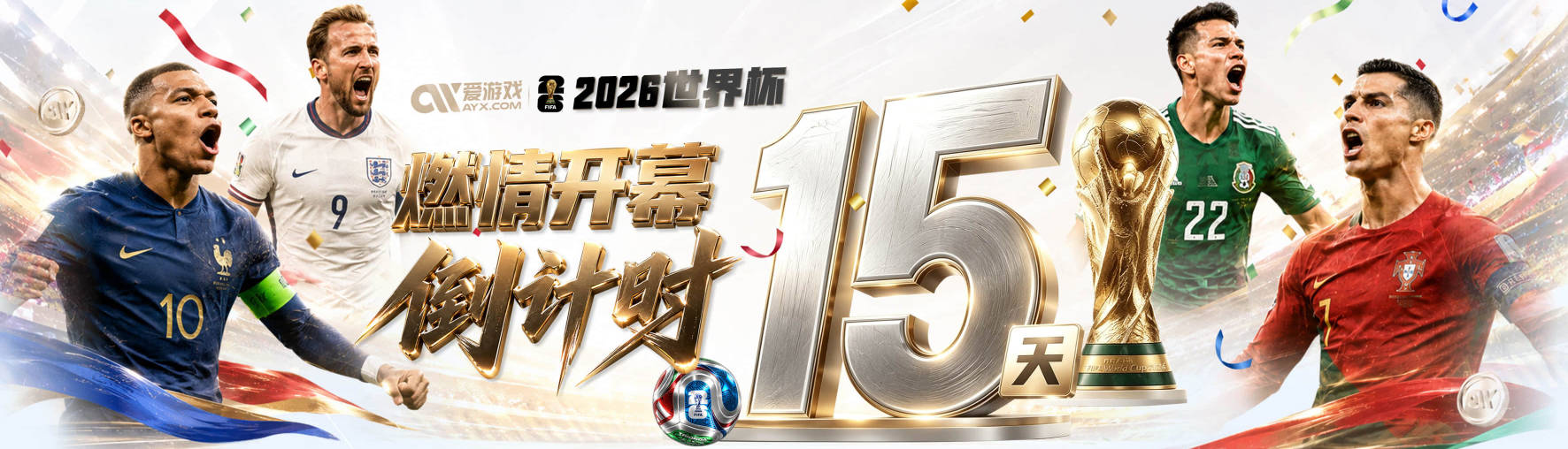 官宣！2026年CBA选秀大会将于7月28日在北京举行